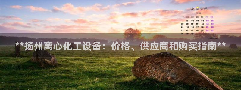 美狮贵宾会0923344