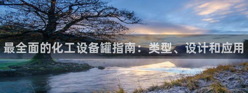 美狮贵宾会网址092app