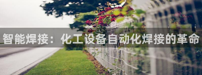美狮贵宾会会员