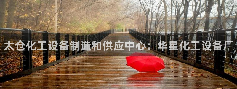 美狮会0627722