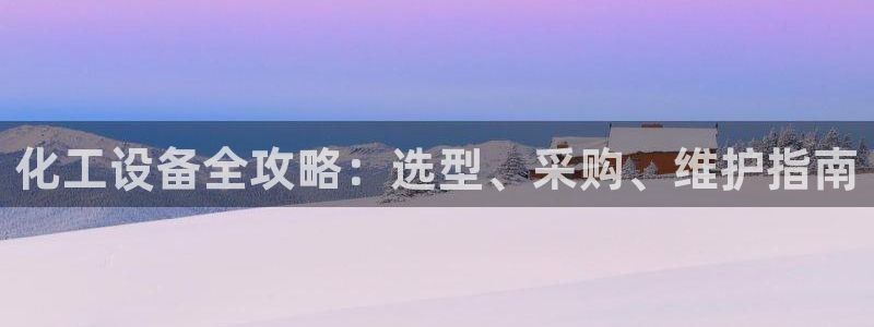 092000777美狮贵宾会