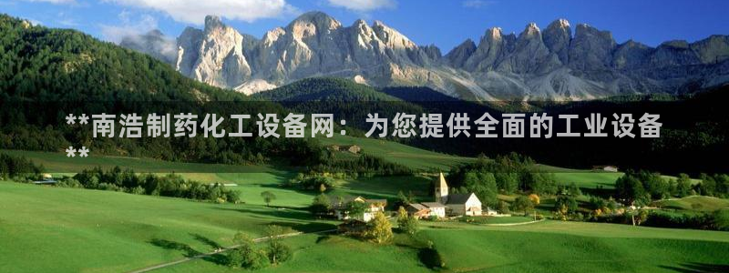 美狮贵宾会代理