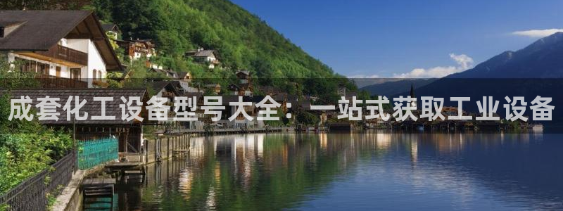 美狮贵宾会介绍人