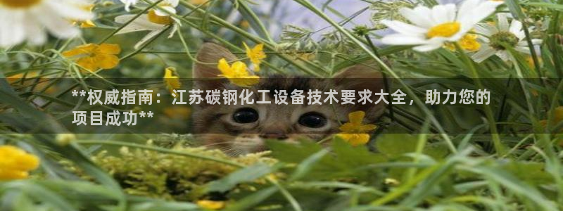 美狮会套利是真的吗还是假的