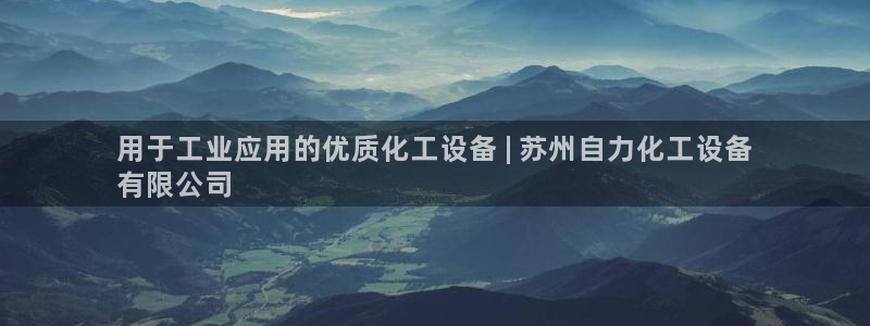 美狮会客服官网