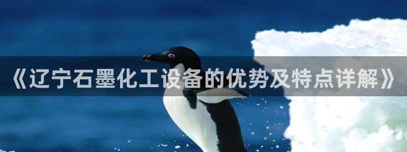 美狮会app