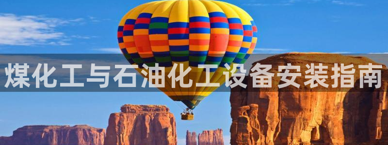 美狮贵宾会0924455