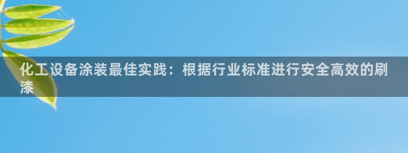 美狮贵宾会官方