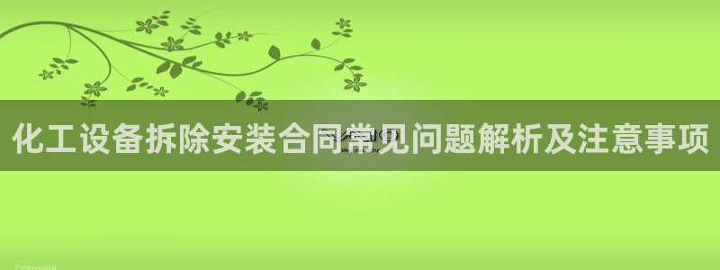 美狮会员网站