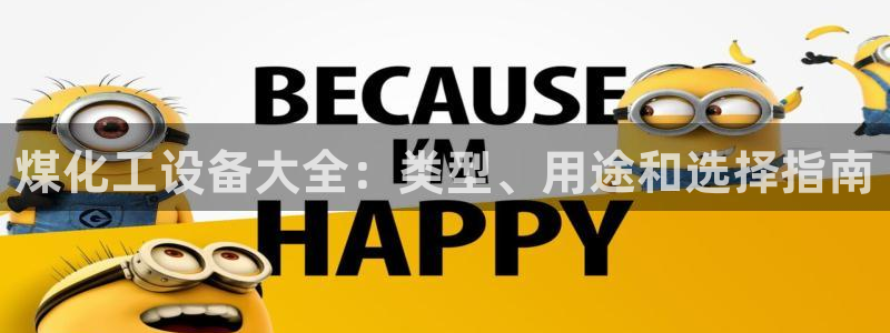 美狮贵宾会不给出款