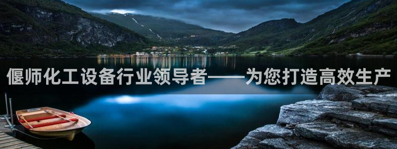 美狮品牌