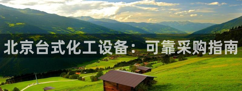 美狮贵宾会下载官方