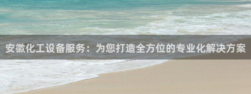 美狮贵宾会安全吗