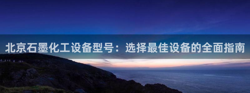 美狮贵宾会不给出款