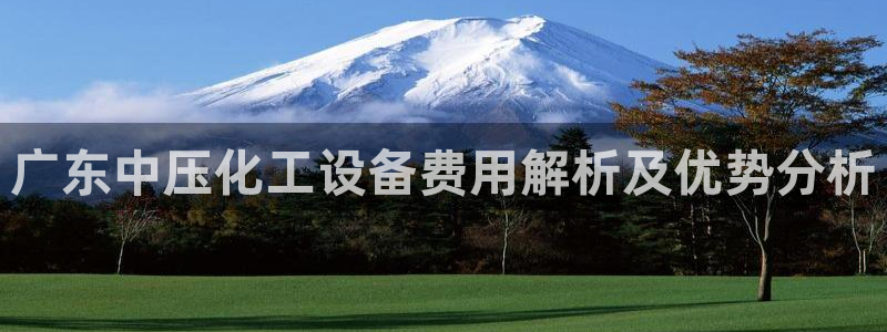 美狮贵宾会员