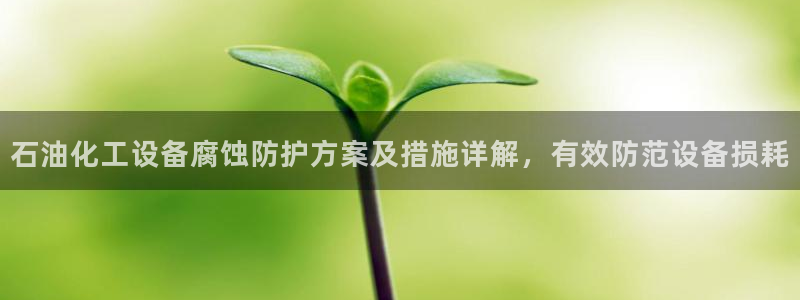 美狮会是什么平台
