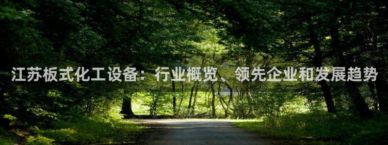 美狮贵宾会官方
