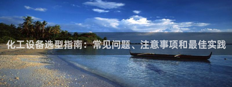 美狮会员入口