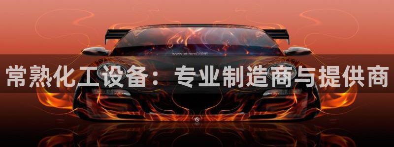 美狮贵宾会会员
