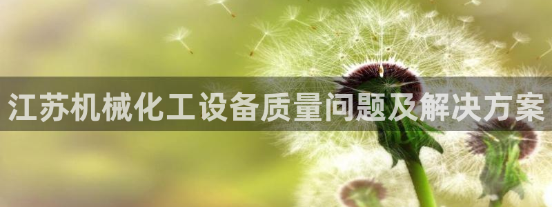 美狮会平台是干什么的