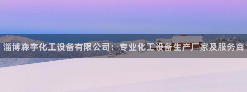 美狮贵宾会开了几年了没有