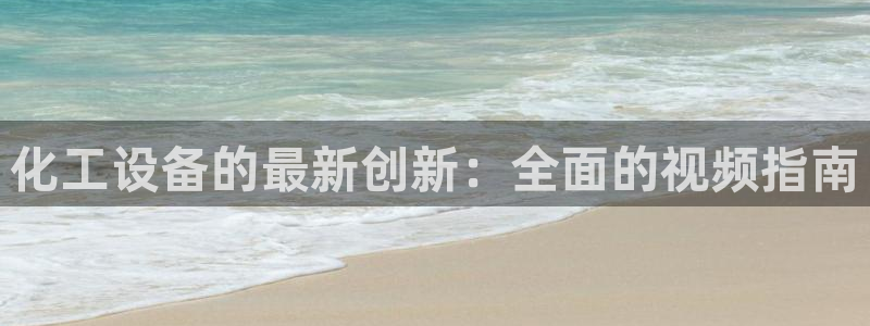 美狮会游戏安全吗