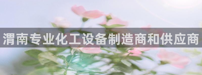 美狮会赚钱平台是骗局吗是真的吗