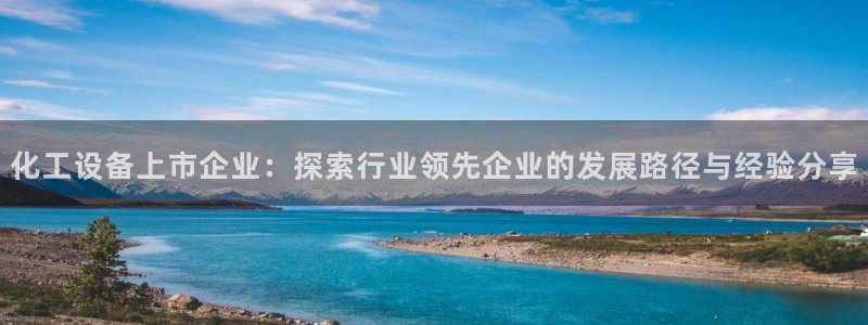 美狮贵宾会贴吧