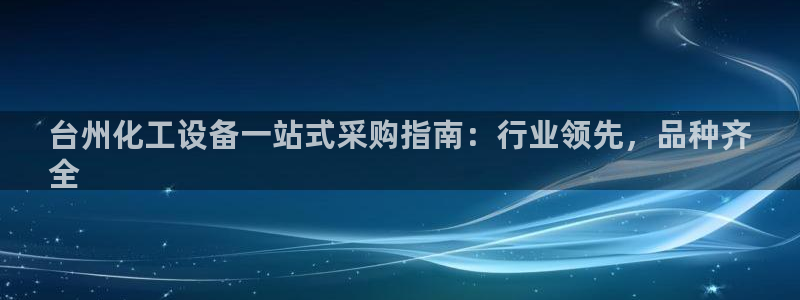 美狮贵宾会充值