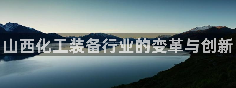 美狮贵宾会开了几年了吗