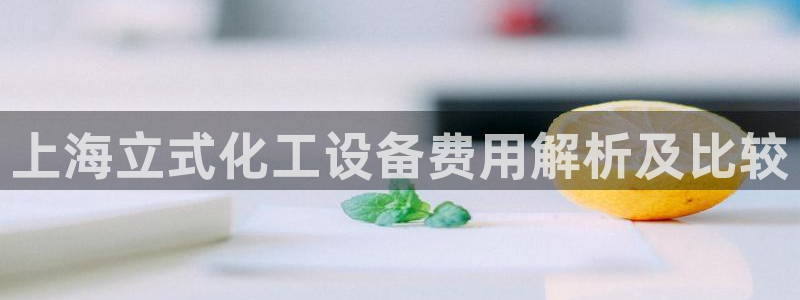 美狮会推荐人