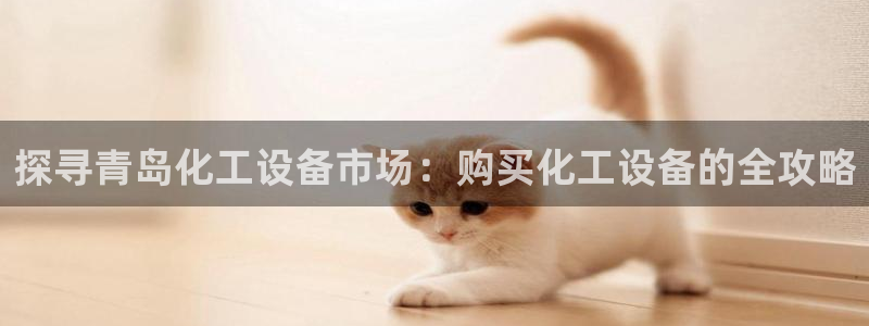 美狮集团