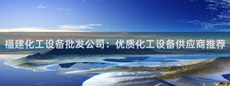 美狮贵宾会官网