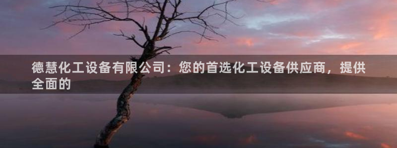 美狮贵宾会中心