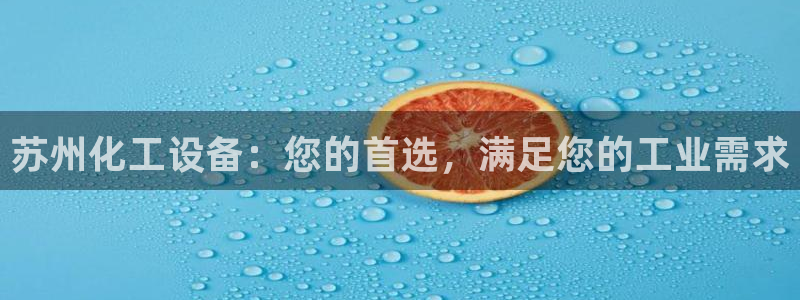 美狮贵宾会不给出款