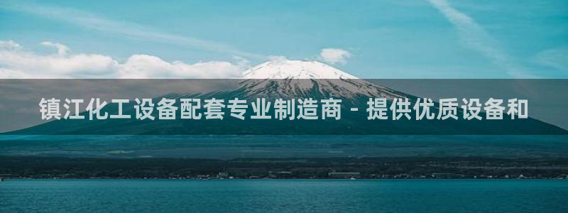 美狮会平台上的钱能取出来吗