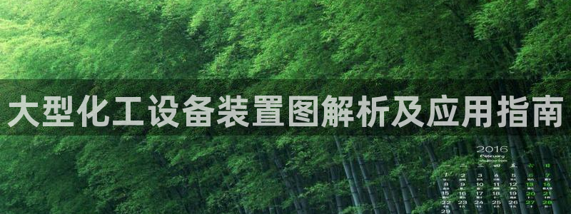美狮贵宾会网址多少