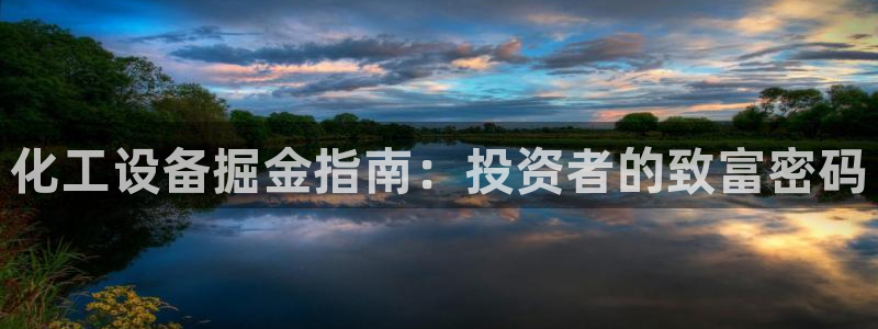 美狮会
