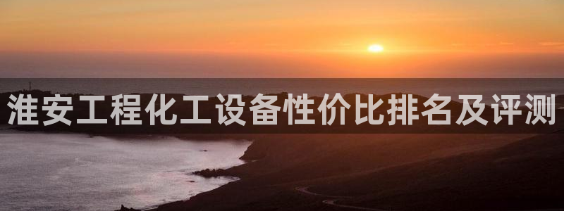 美狮贵宾会网页登陆