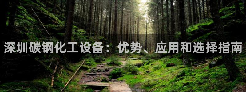 美狮贵宾快速充值中心官网