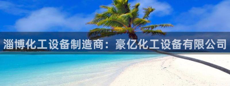 美狮贵宾会快充值中心