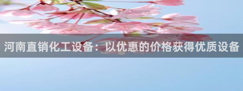 美狮贵宾会专属app