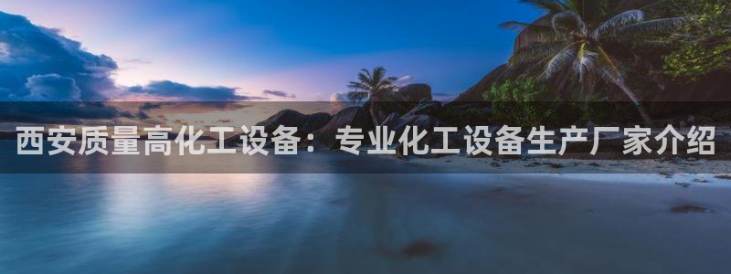 美狮会官网