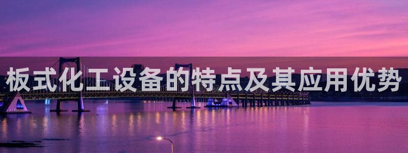 美狮平台