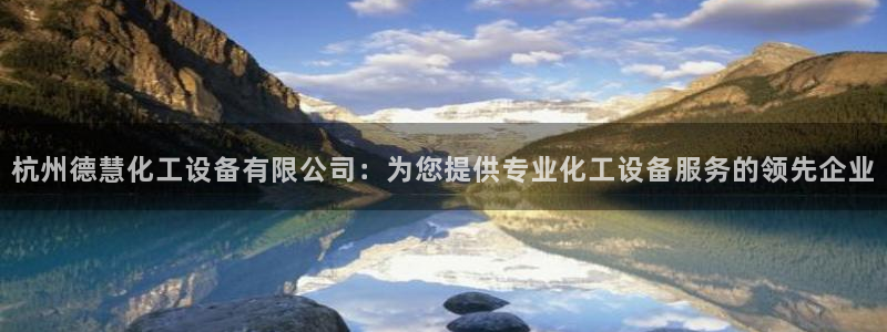 美狮贵宾会官网网址