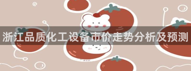 美狮贵宾会贴吧