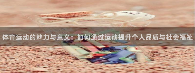 oety欧亿