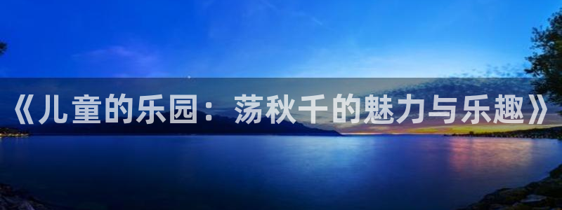oety欧亿