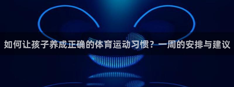 oety欧亿