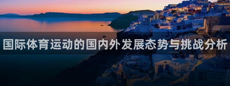 oety欧亿